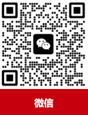 微信公眾號(hào)